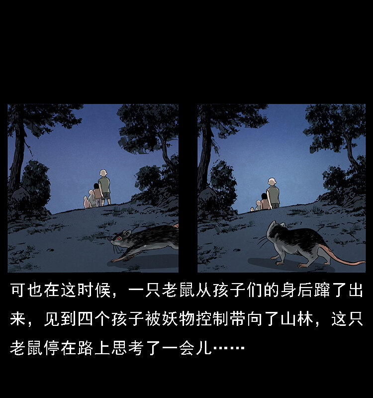 063 义庄59