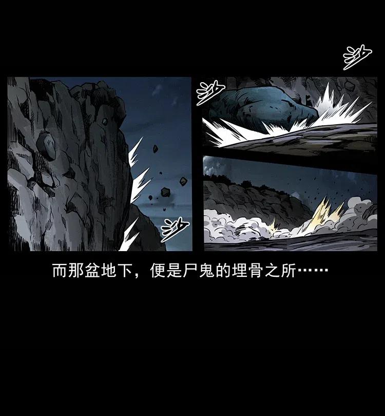 355 天师！天师！19
