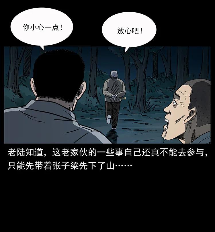 250 走失70
