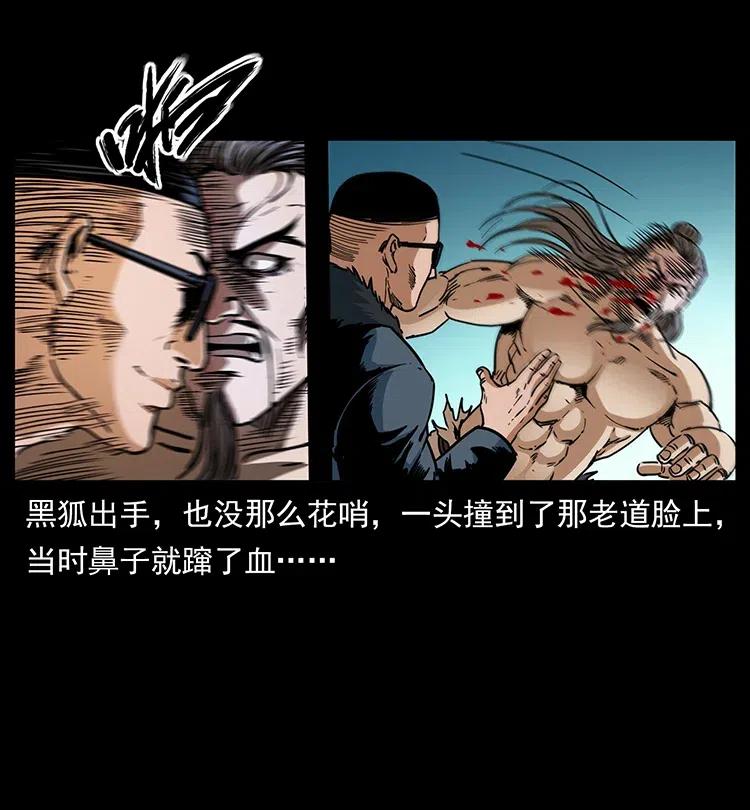 364 亦魔亦道35