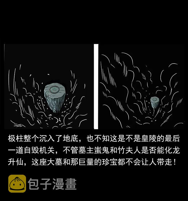 220 漠北白狼王42