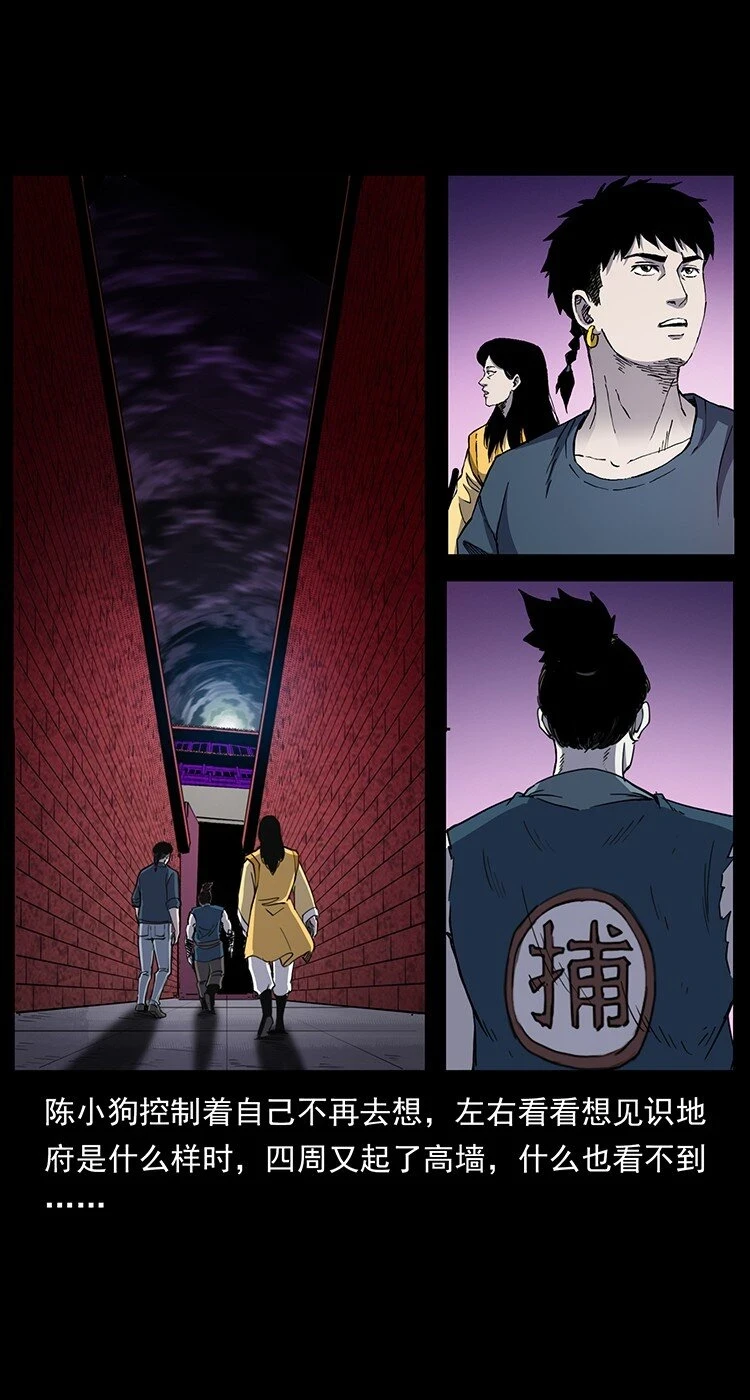 499 点将台58