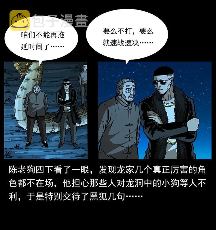 177 死亡洞2