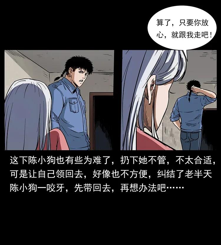 298 让人头大的落花洞女61