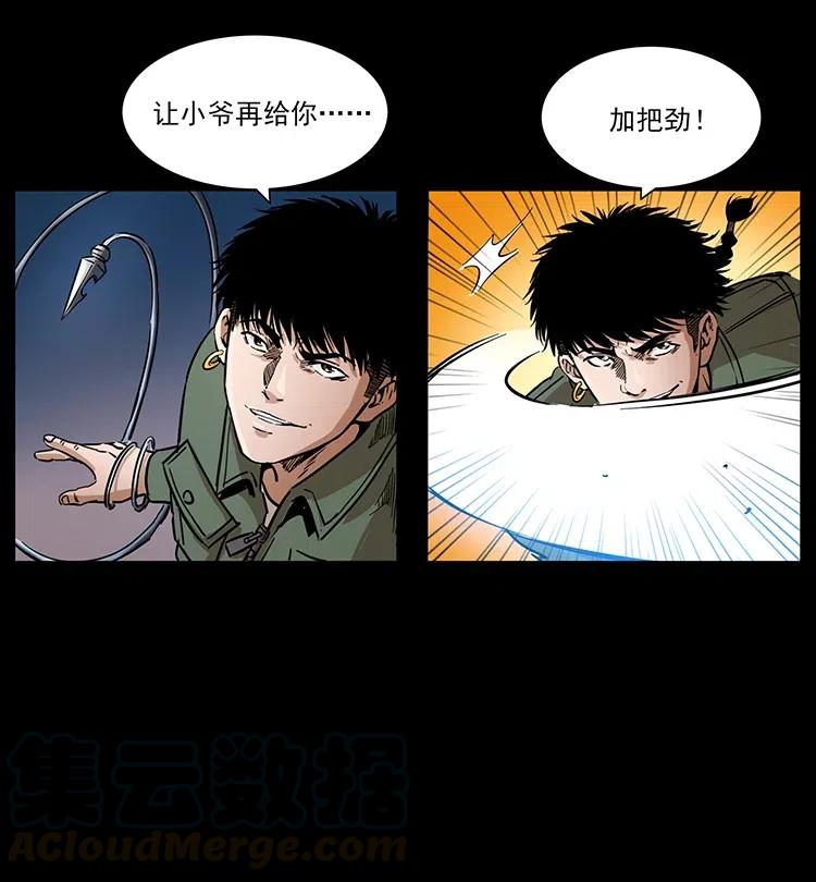 326 妖驹乌云64