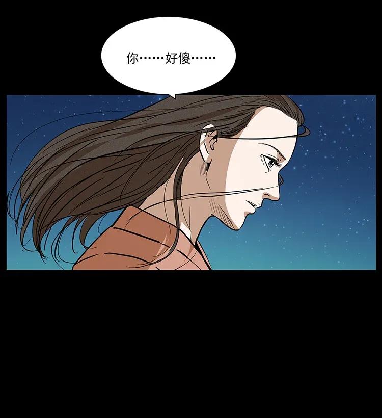 291 大神命阵39