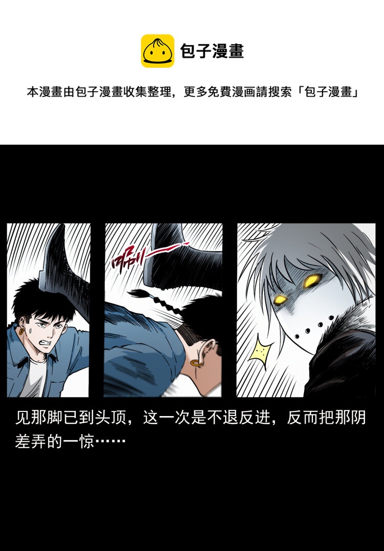 416 七爷的信徒31