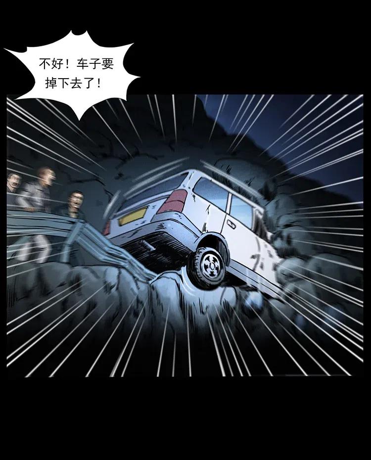 333 湘西的下马威58