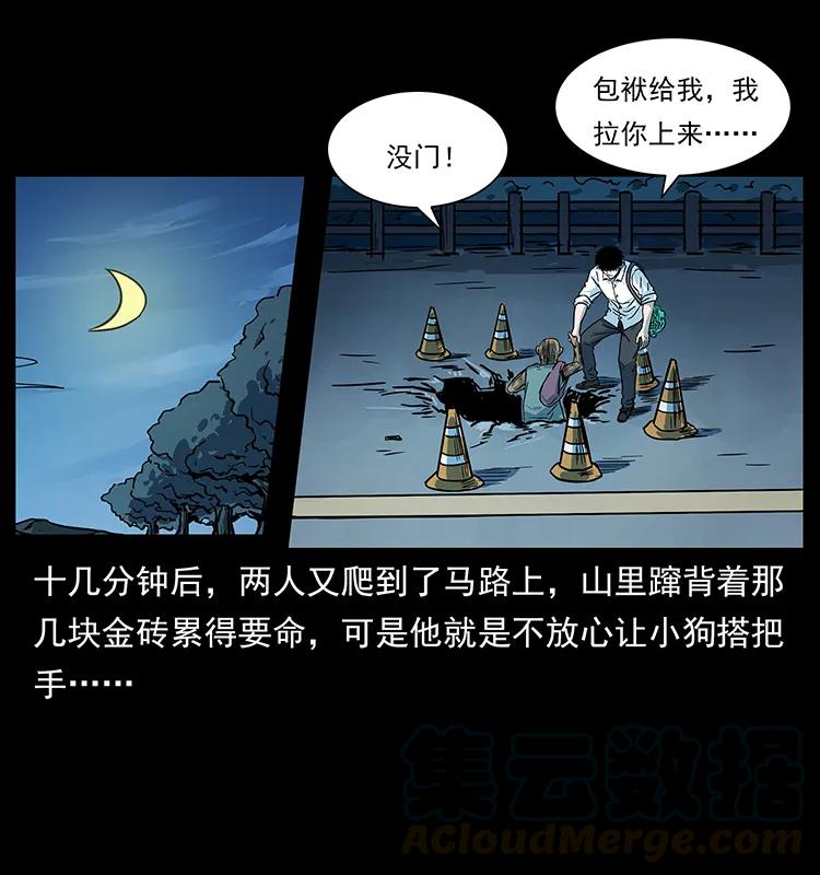 227 猴脑32