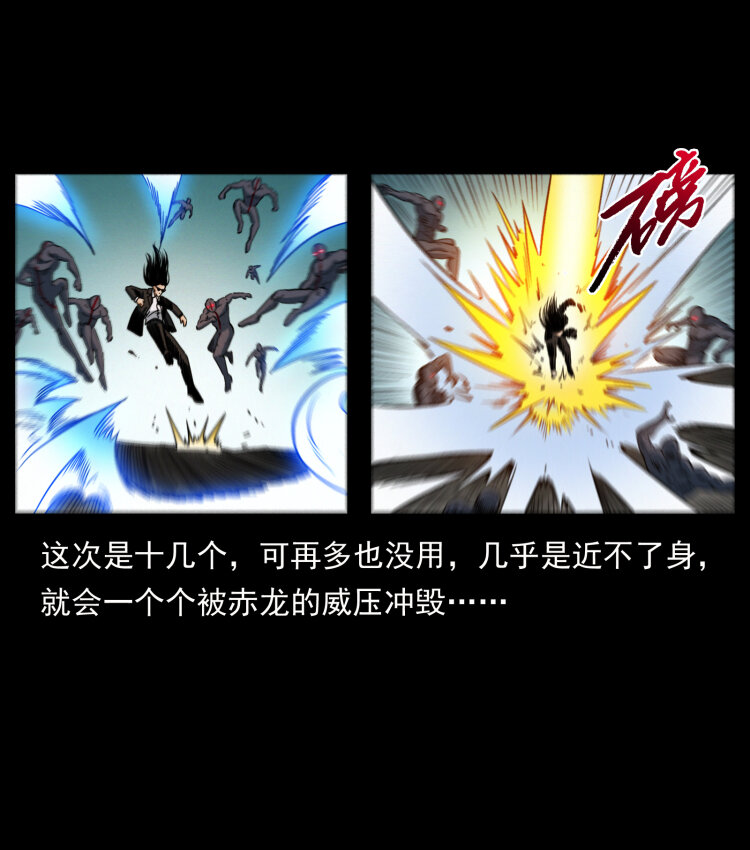 442 羽人现身68