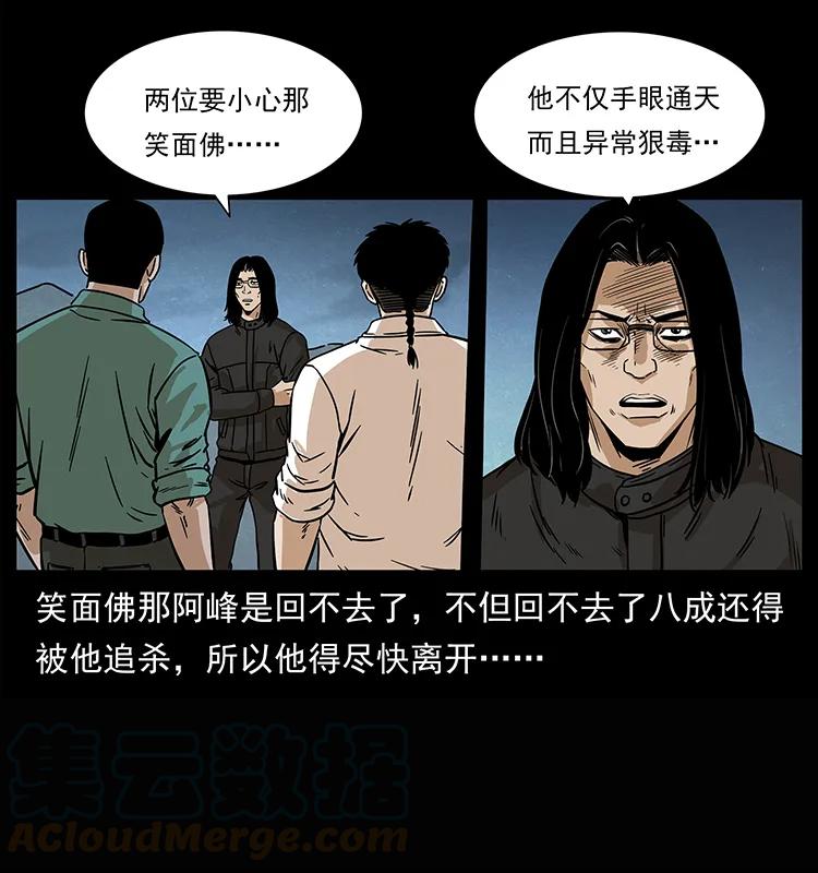 209 讨债68