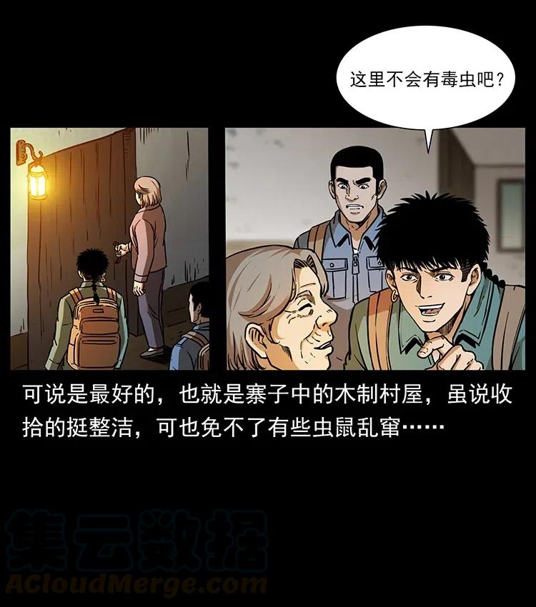 332 挺进大湘西64