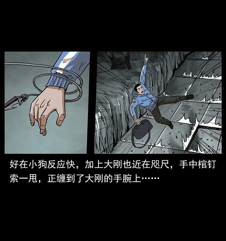 215 望眼欲穿的皇陵43