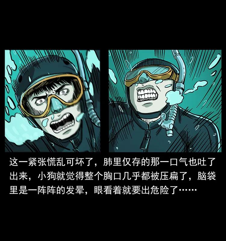 237 初探海眼54