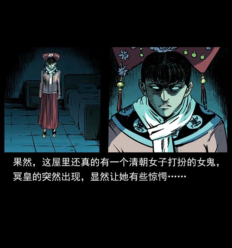 259 人盂50