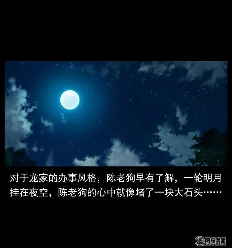 133 危机初现55