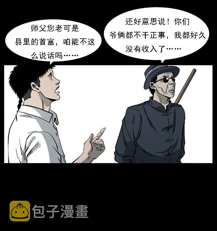 081 往生之路65