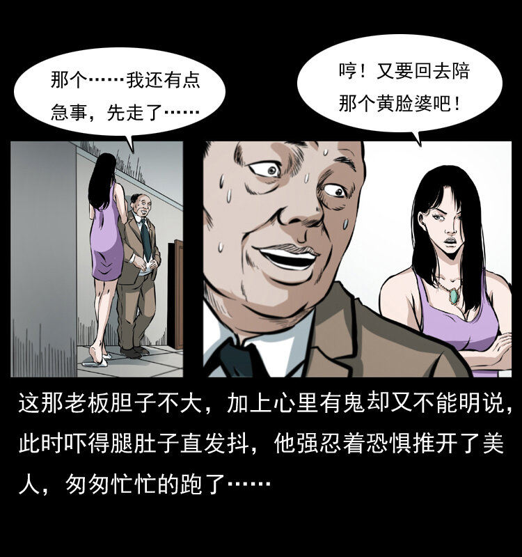 043 巨棺47
