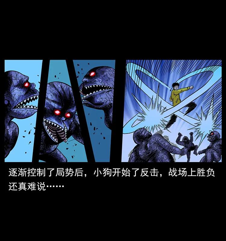 183 新的敌人6