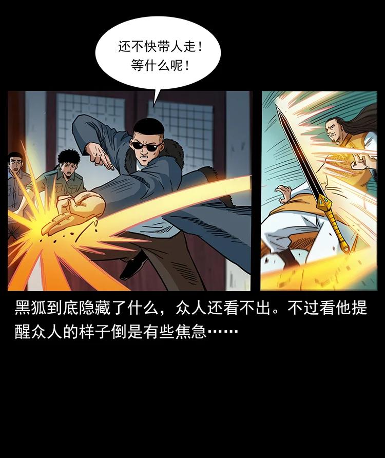 393 毁世53