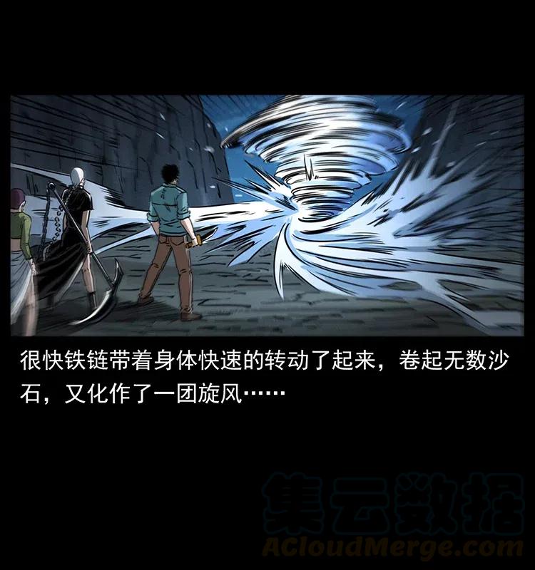371 鸦84