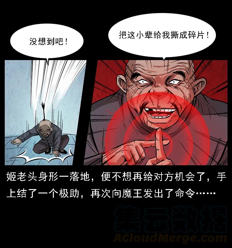099 大阵师260