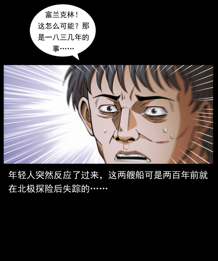 460 你才是猴子变的！83