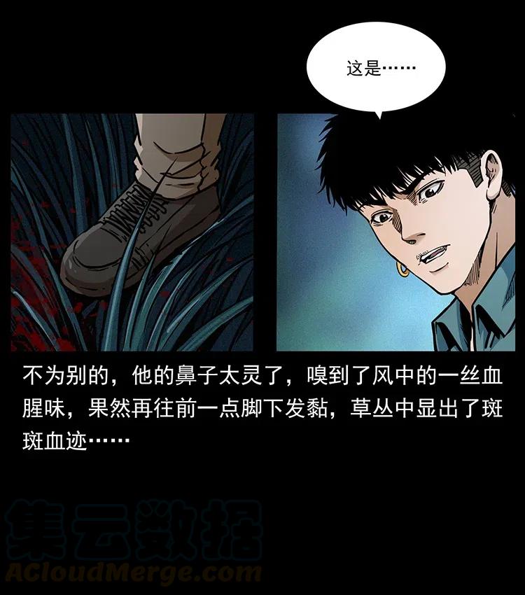 341 咒术68