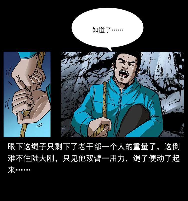 173 踏入龙家23