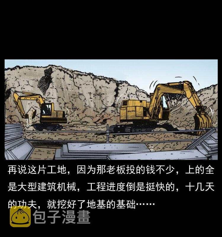 042 进城喽！37
