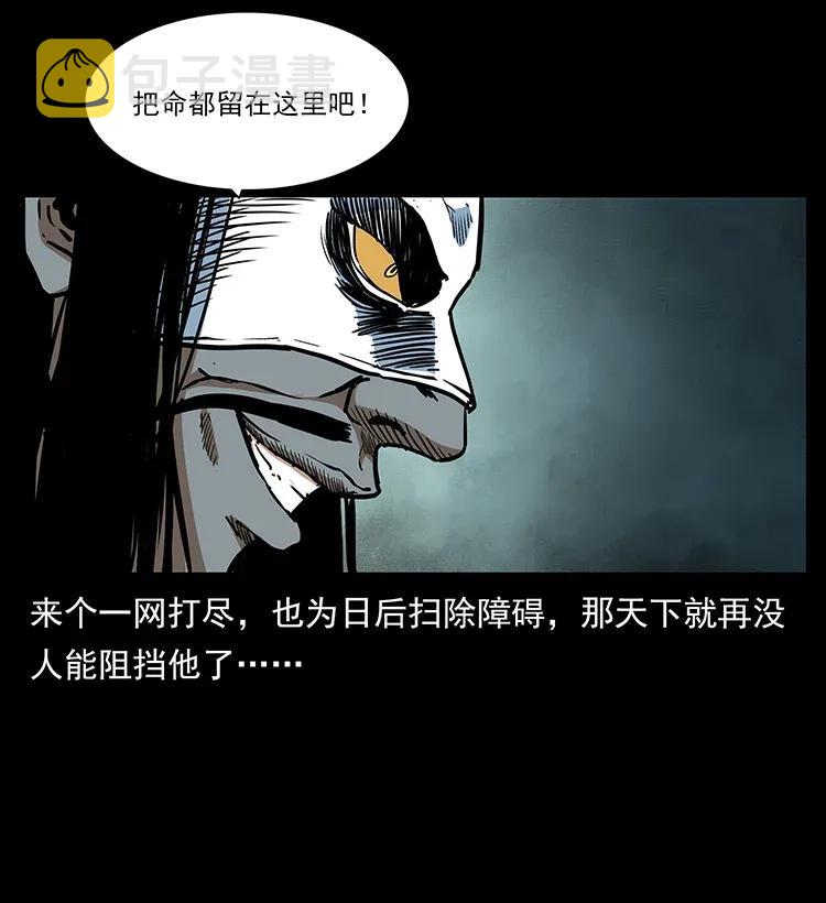289 谋变41