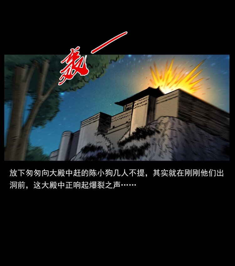 401 新世界毁灭词23