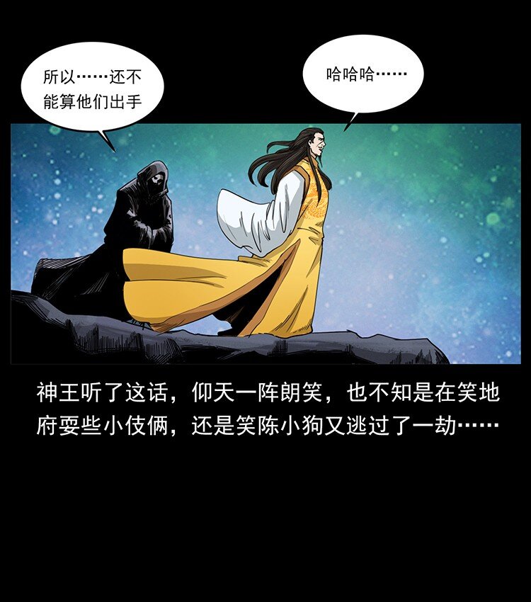 493 极幽21