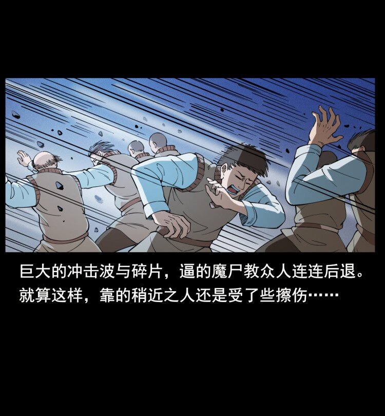 401 新世界毁灭词68