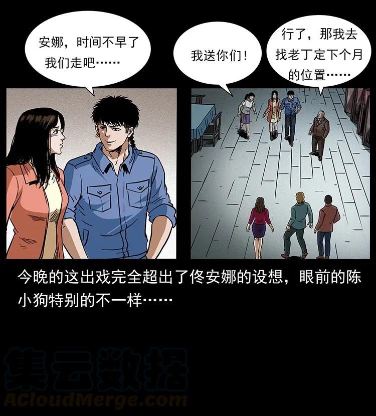 295 富人64