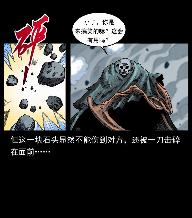 491 硬刚46