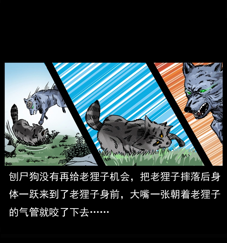037 百雀丹（下）25