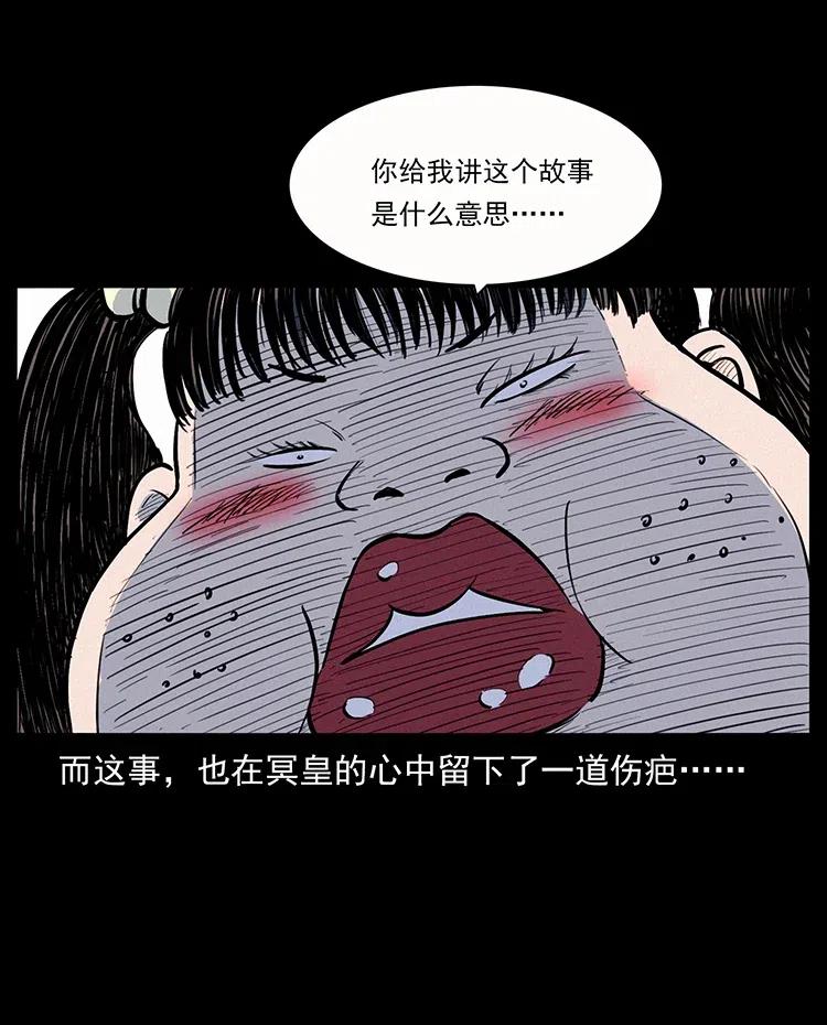 344 刨尸狗&amp;amp;amp;大冥皇93