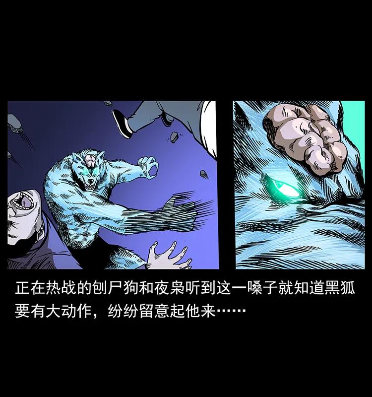 181 龙家人初现9