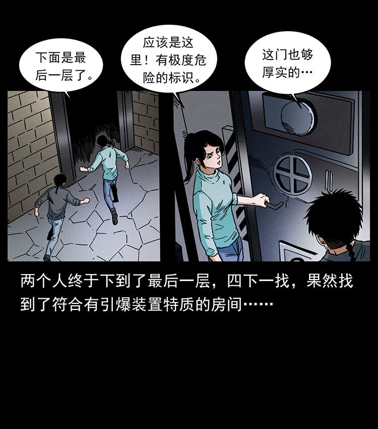 478 打够了54