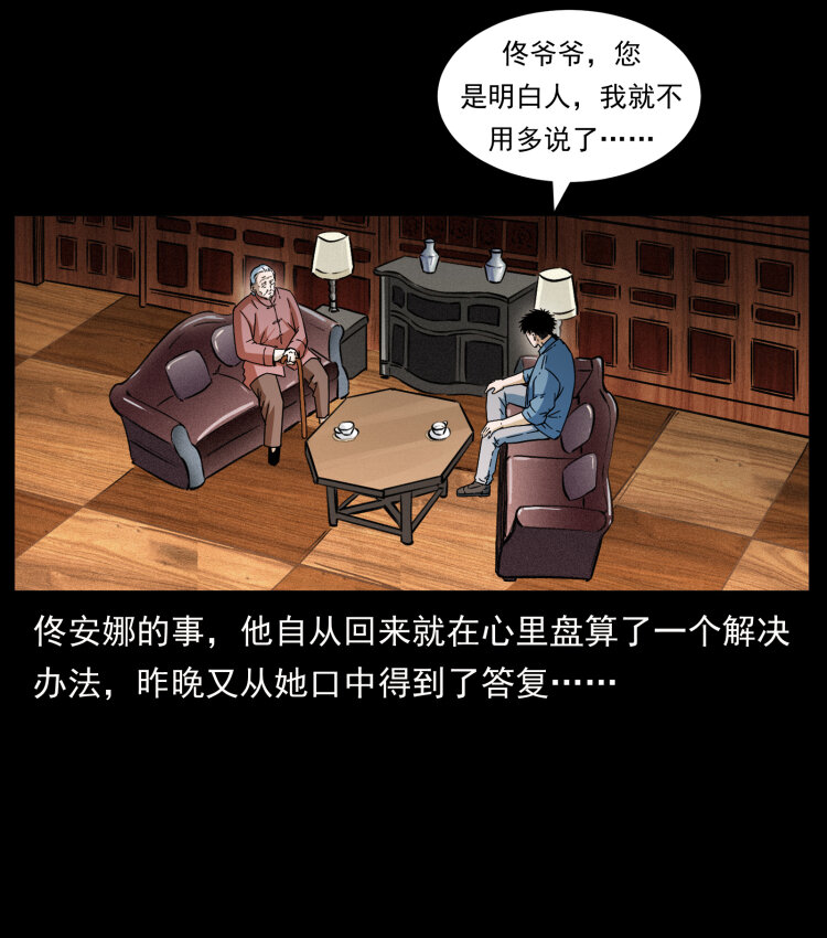 417 秦七爷的信息45