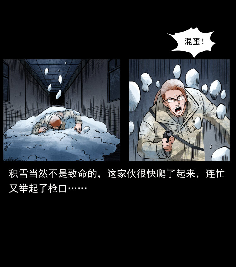 473 逐个击破77