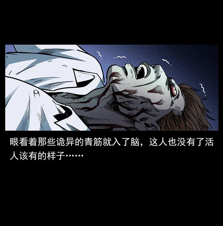 367 什么？女妖怪！35