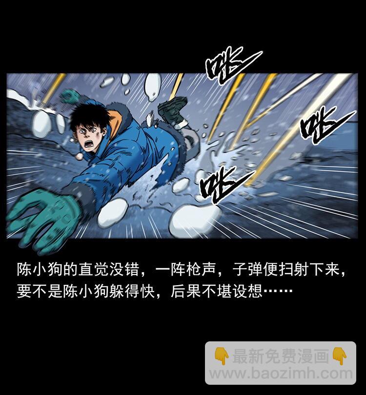 470 前辈的足迹54