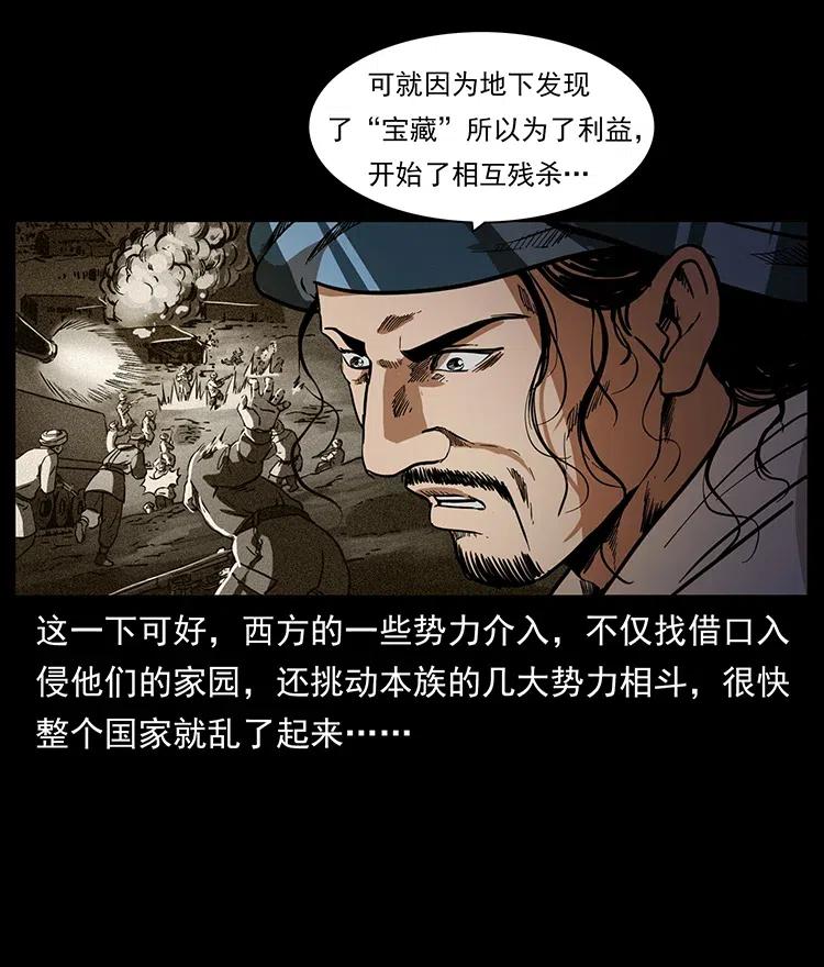 325 财宝！财宝！27