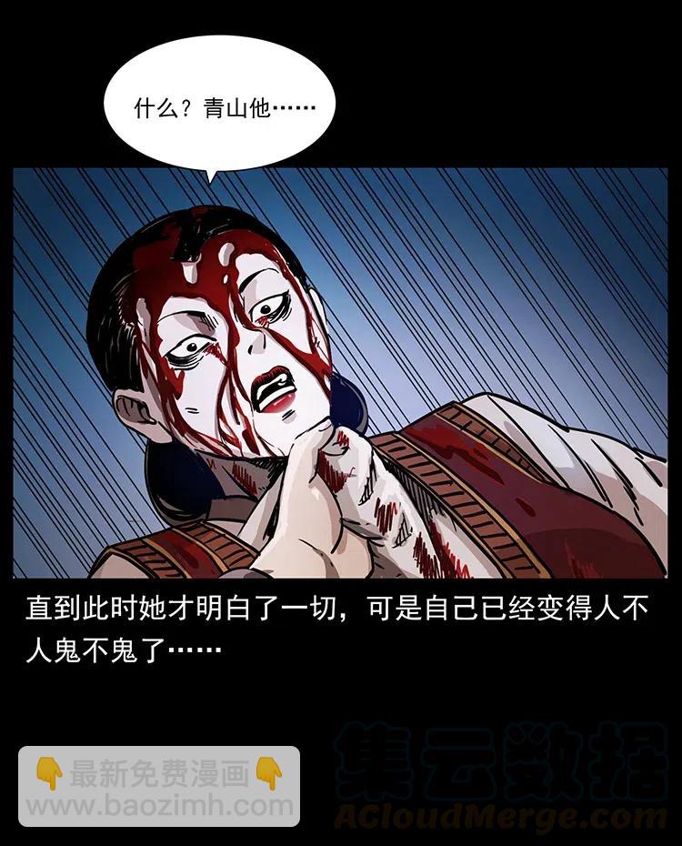 341 咒术48