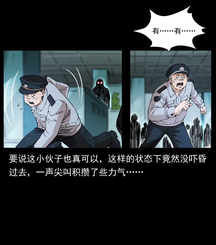 419 马先生的博物馆22