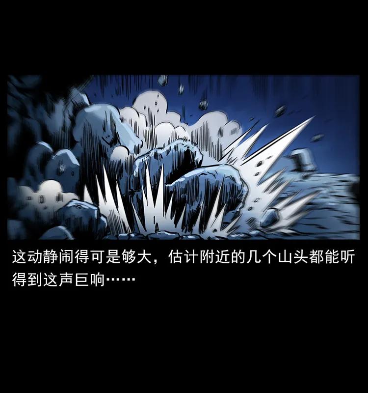 276 强硬带来的好处33