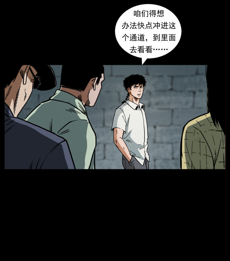 438 变异尸毒12