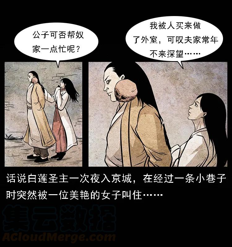 094 来自地府的恶鬼8